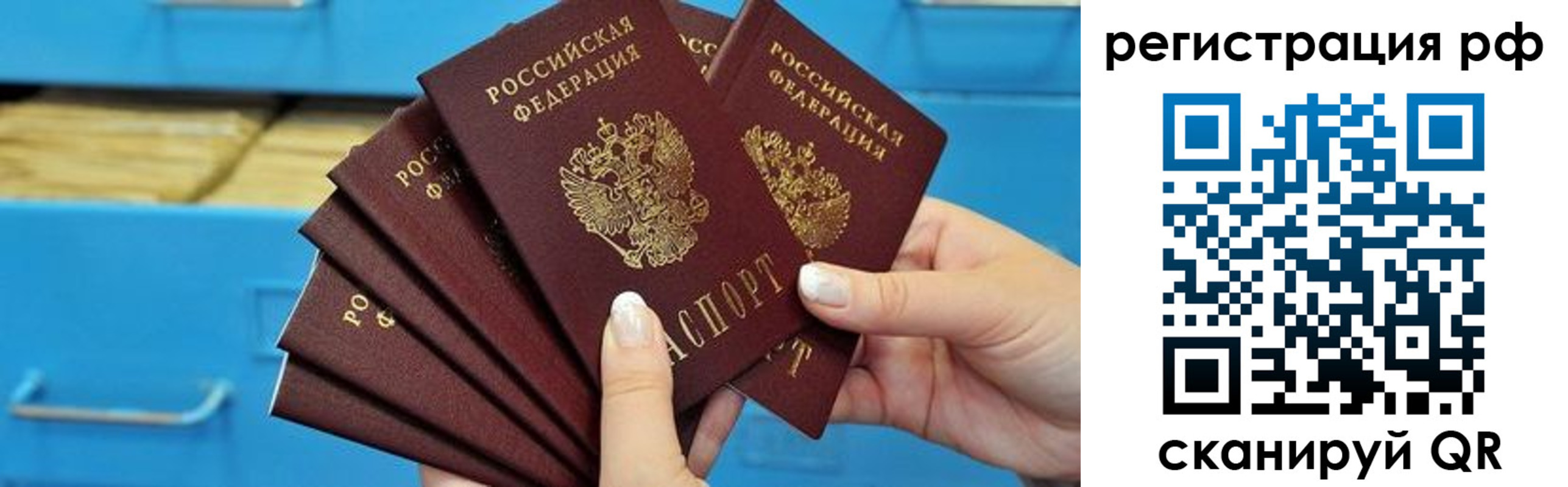найти адрес прописки в Гуково